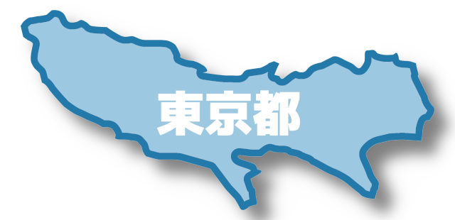 ちはる屋東京都